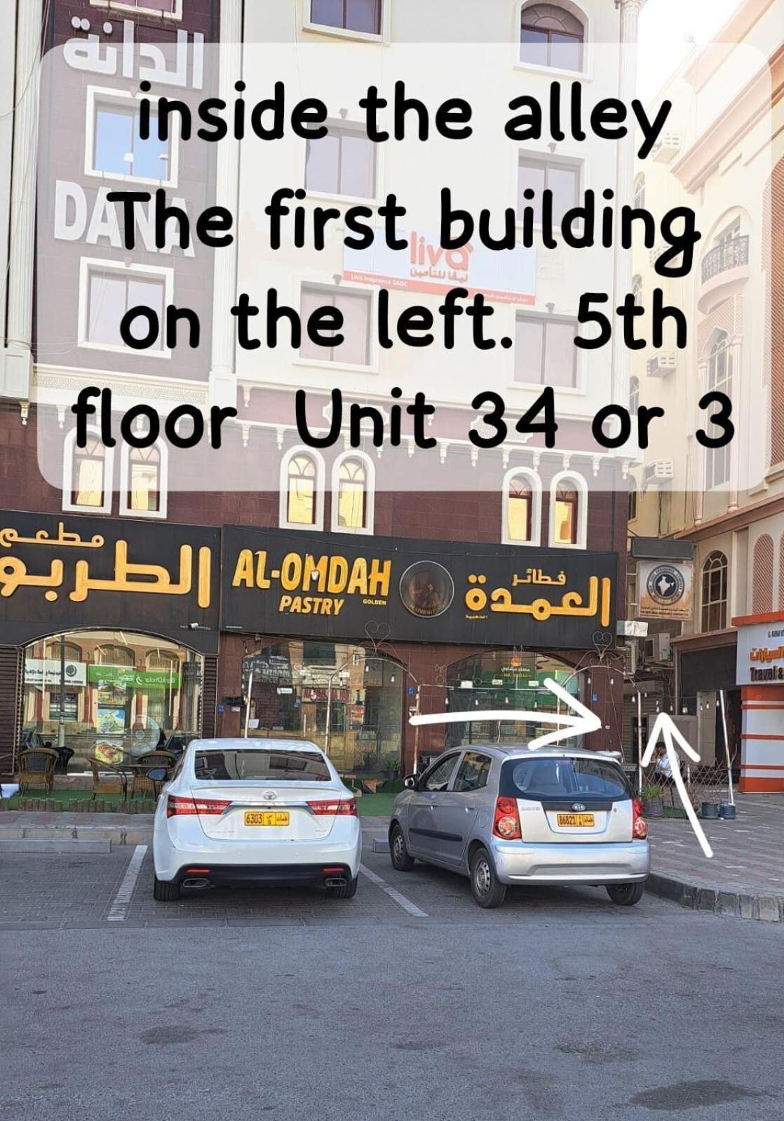 Bed and Breakfast Dana Building Mascate Esterno foto